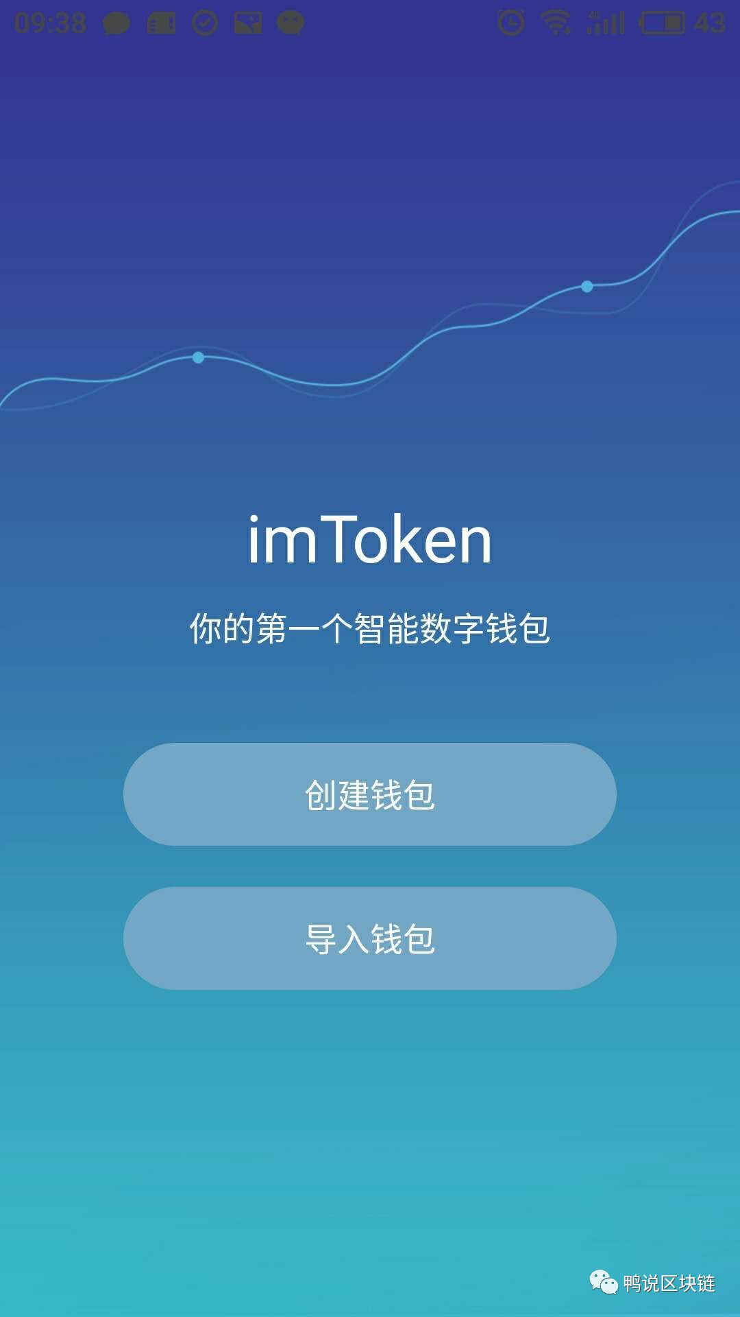 下载imtoken钱包地址-下载imtoken钱包app中国版