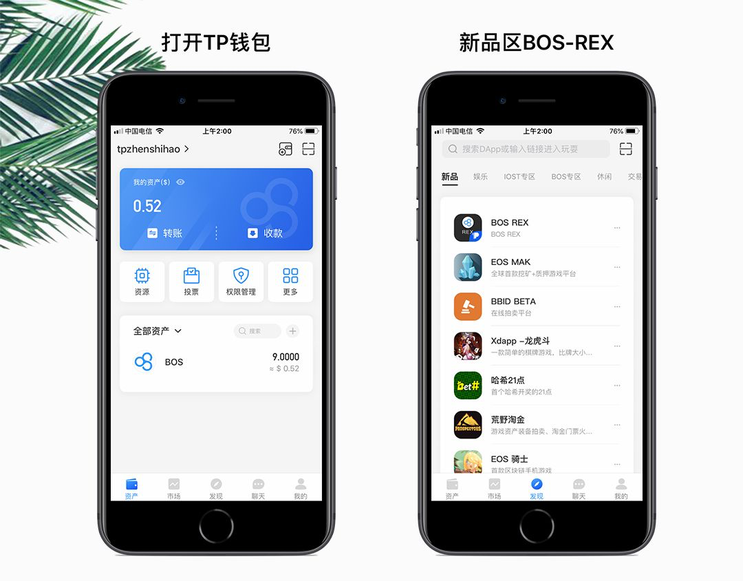 tp钱包官方app下载-tp钱包官网首页app下载