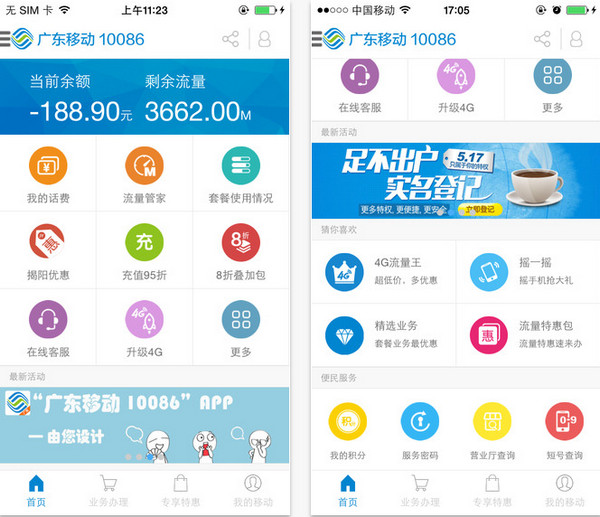 中付支付app下载软件-中付支付app下载软件安全吗