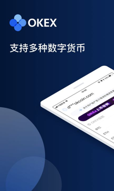 数字货币交易app-数字货币交易app哪个平台好