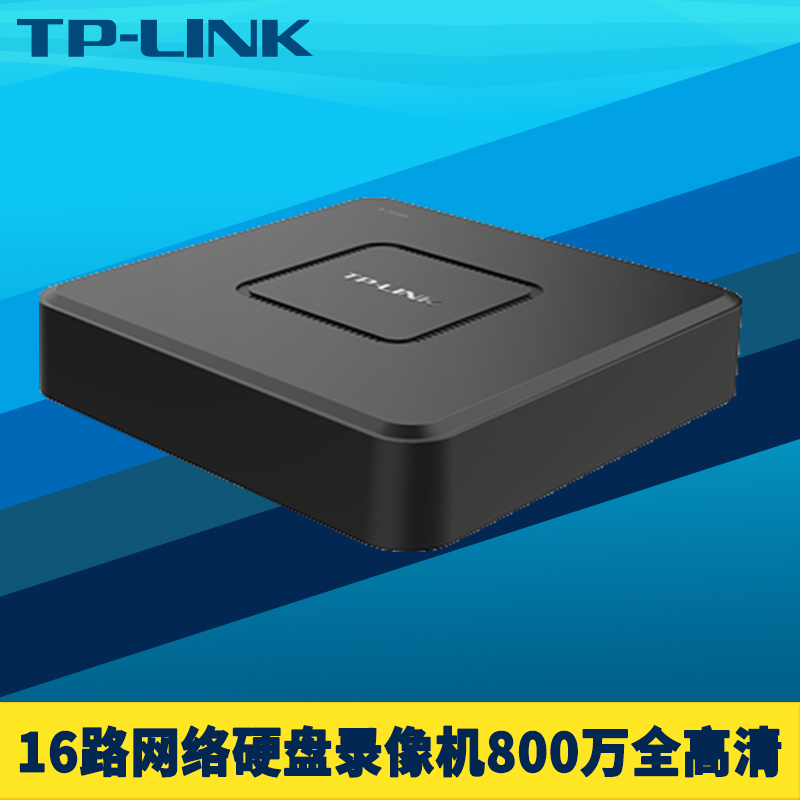 tp-link监控app下载-tp link 监控手机客户端