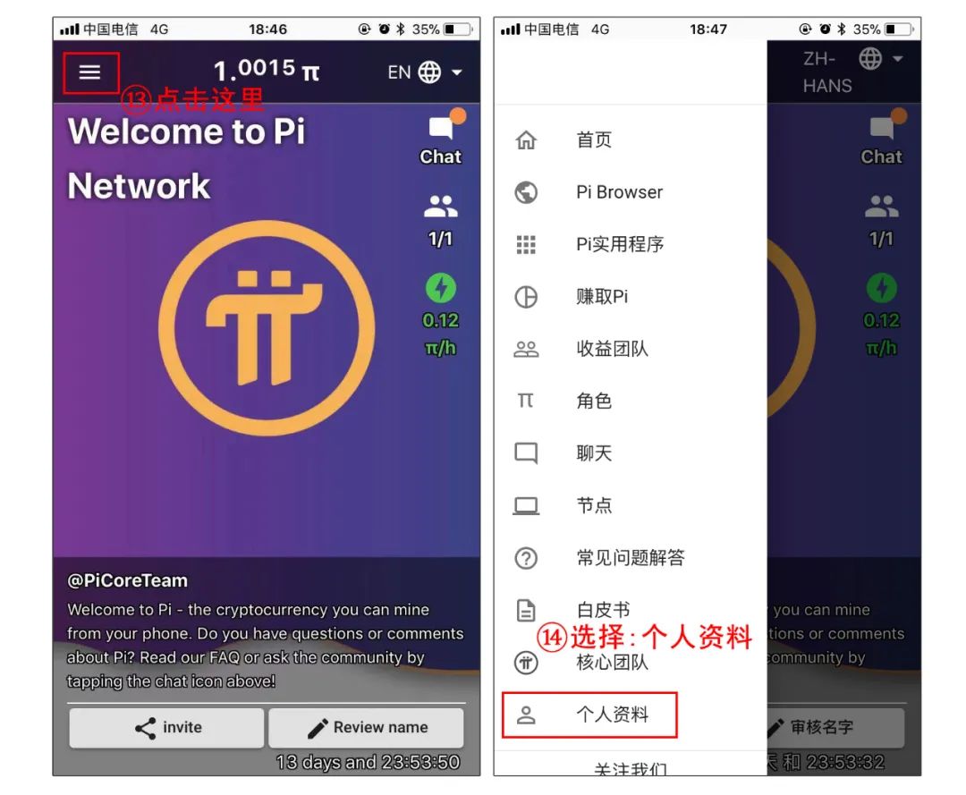 苹果下载pi币-苹果手机下载pi币app