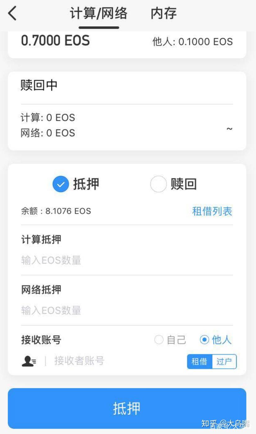 tokenpocket钱包怎么充值-tokenpocket钱包下载ios