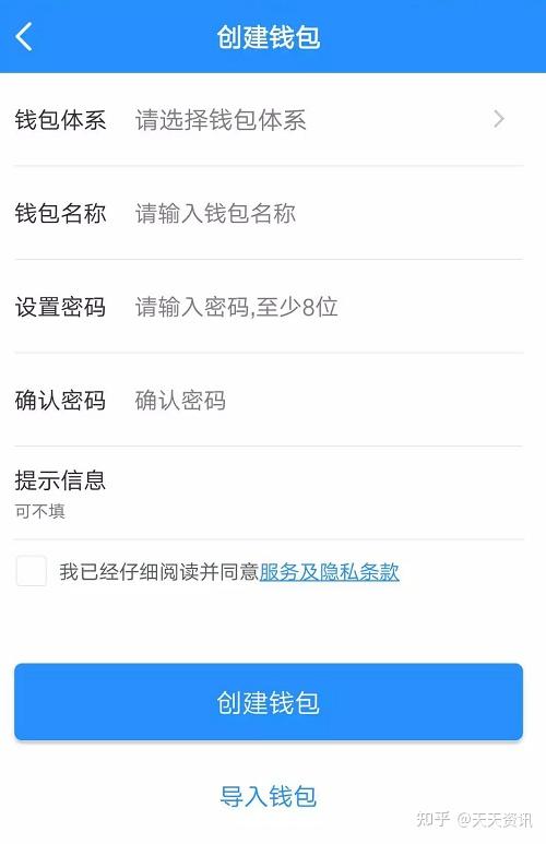 tp钱包怎么提现人民币-tp钱包怎么提现到交易所