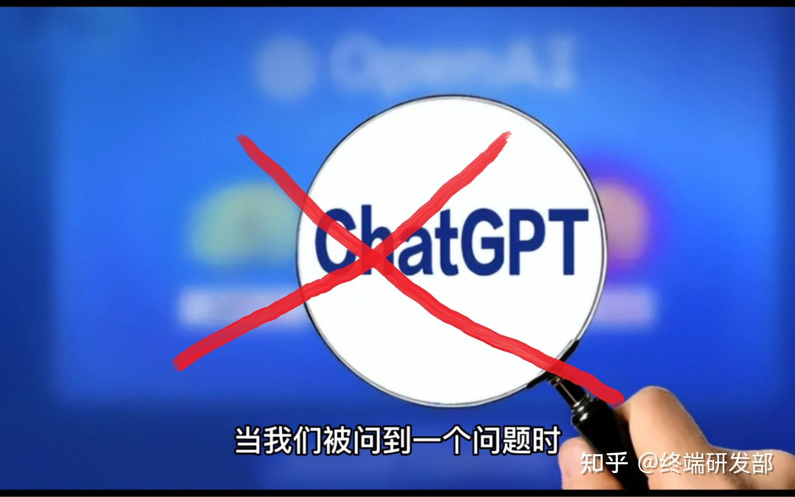 chatgpt-chatgpt怎么用