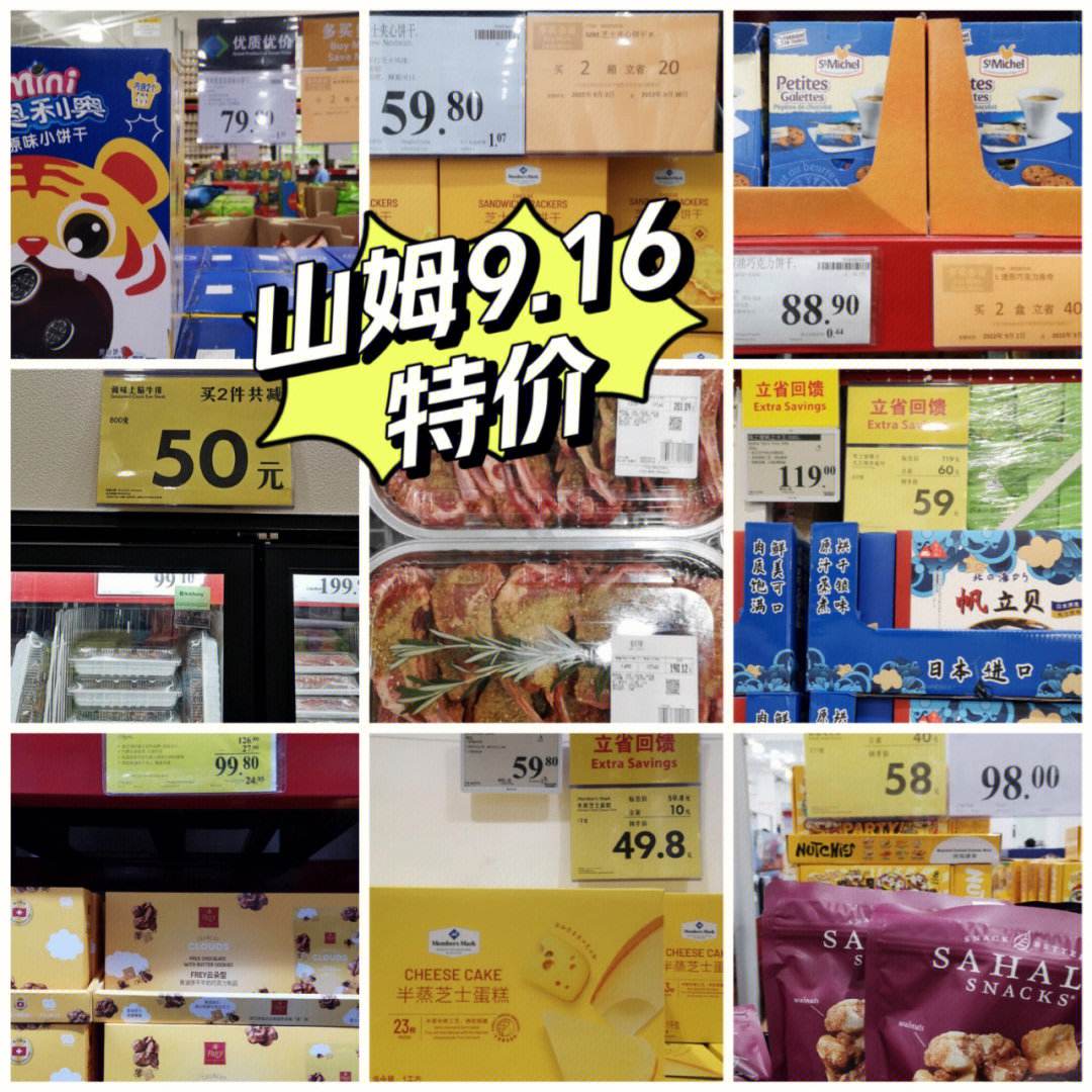 商品-商品品牌查询