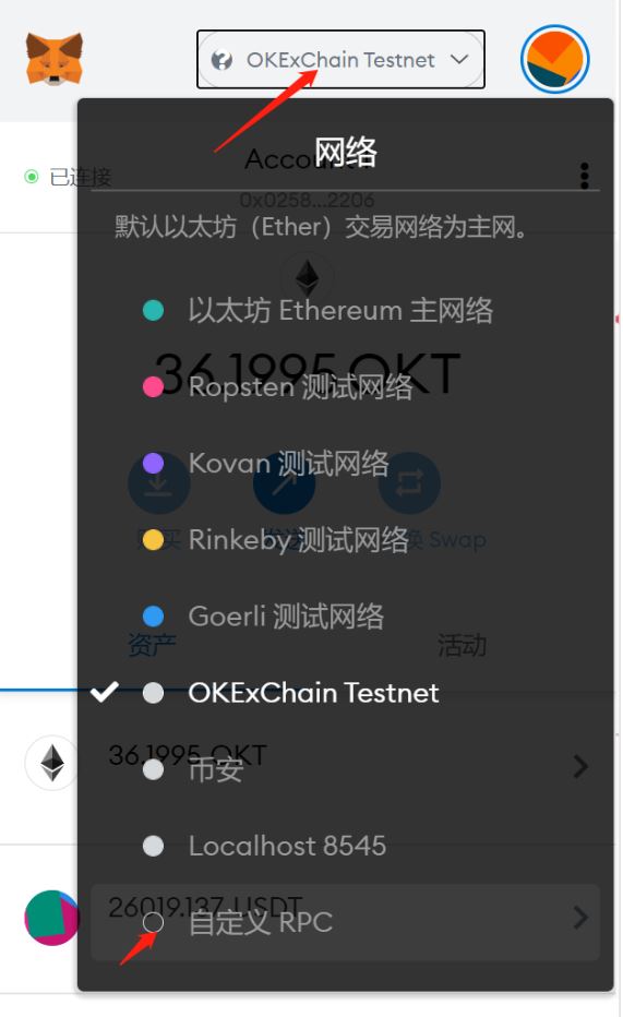 关于iometamask下载的信息