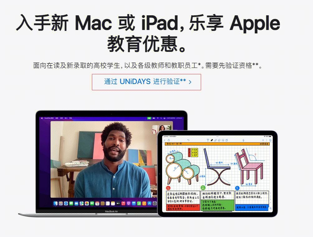 applestore读法-apple store读法