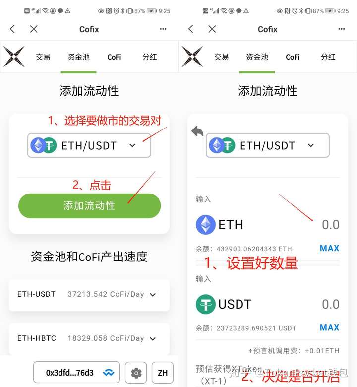 tokenpocket钱包教程-tokenpocket钱包下载ios