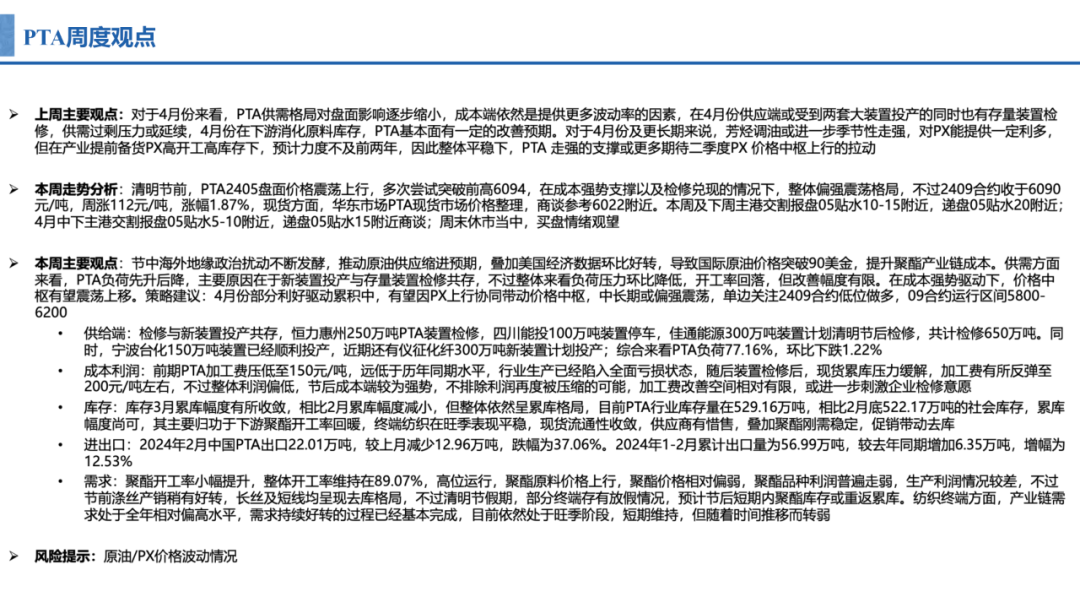 pta开户条件-pta交易需要10万资金吗