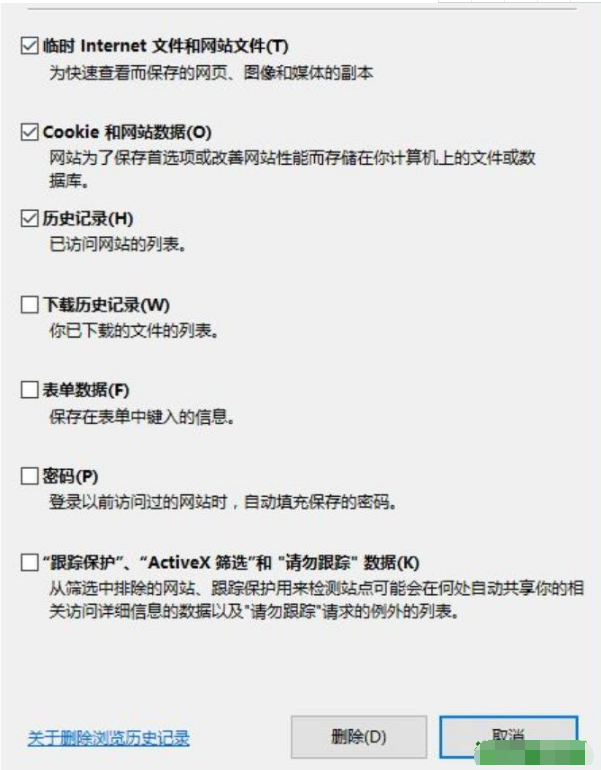 uc浏览器没有响应怎么办-uc浏览器无法打开网页是什么原因