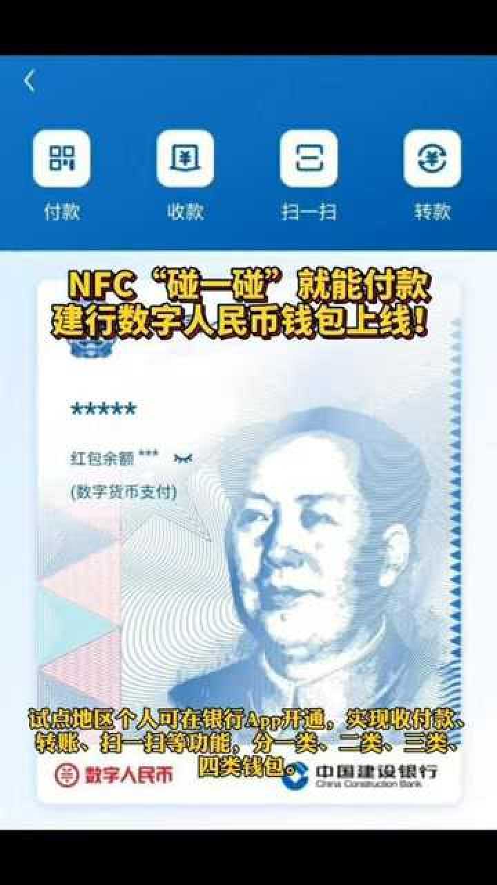 十大最安全的数字钱包-十大最安全的数字钱包知乎