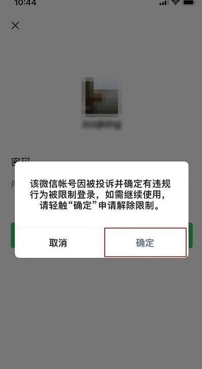 imtoken官网地址冻结-imtoken官方会冻结账户吗