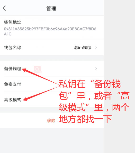 小狐狸钱包怎么使用dapp-小狐狸钱包怎么使用json文件打开