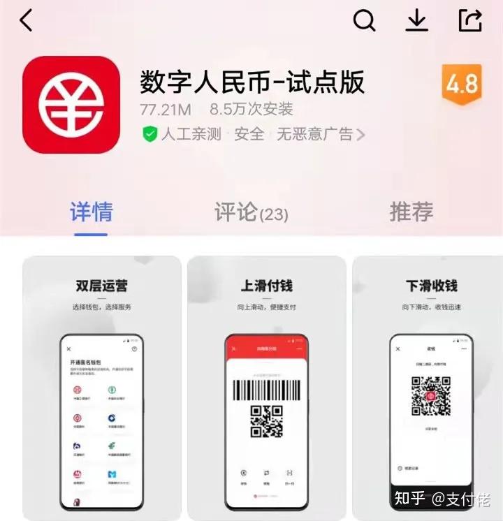 币赢交易所app官网下载最新版v9.6.14-币赢交易所app官网下载最新版 19216801