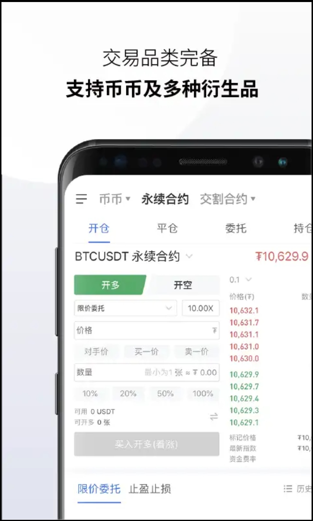 欧意交易所app官方下载-欧意易交易所app官方下载