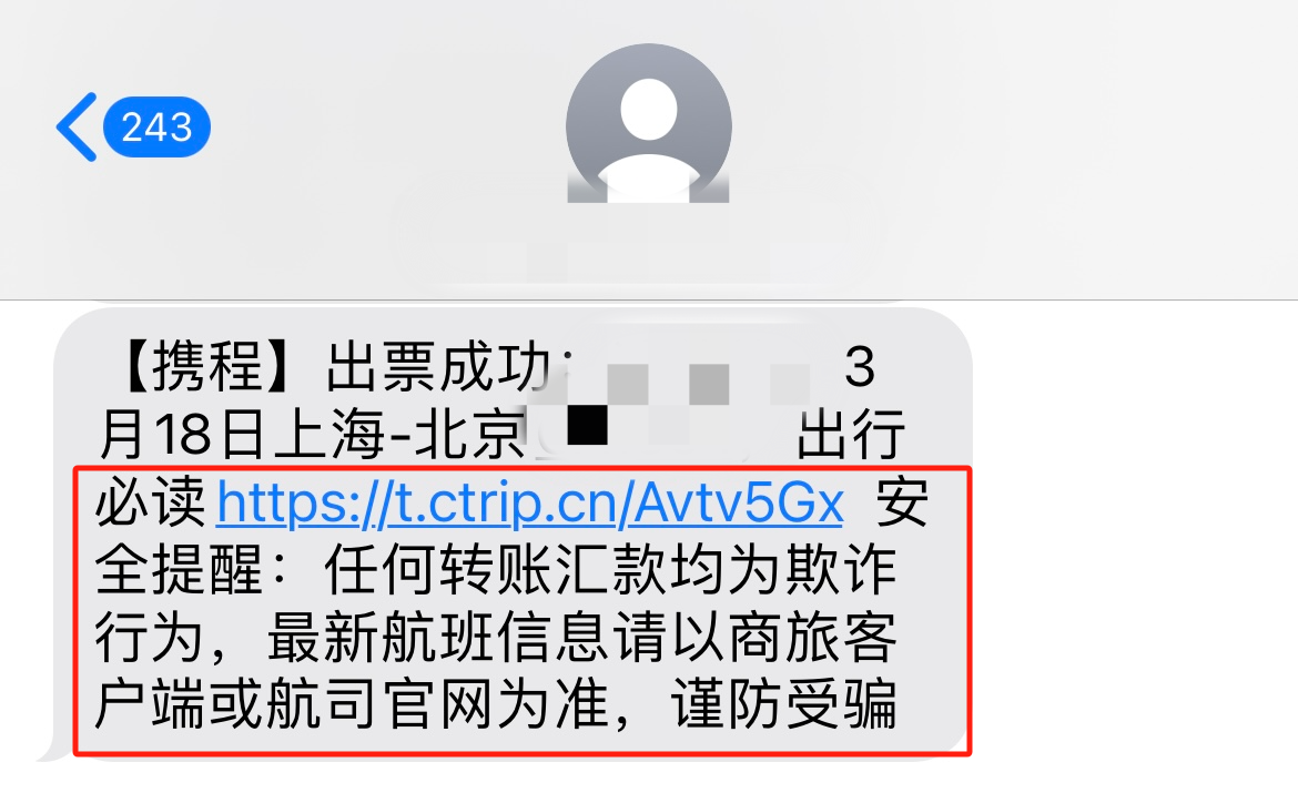 飞机客服电话人工服务热线-飞机客服电话人工服务热线郑州