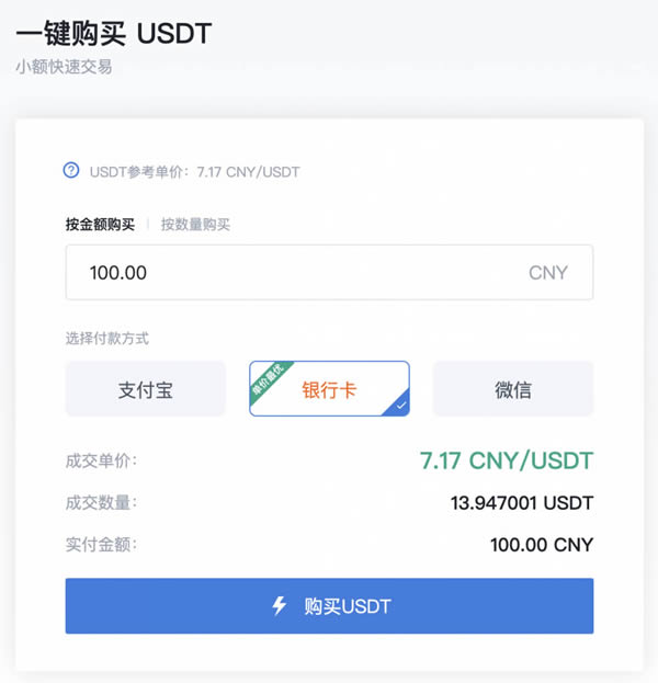 关于usdt下载能找回来吗的信息