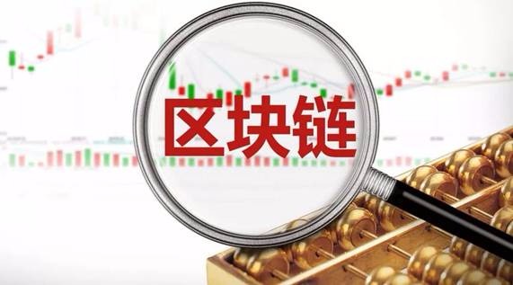 区块链布道是什么意思-区块链应用创新样本布勒开启实物投资新篇章