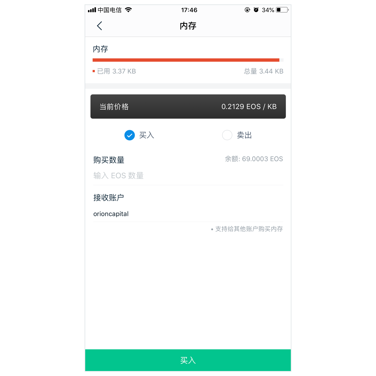 imtoken钱包教程-imtoken钱包免费的吗