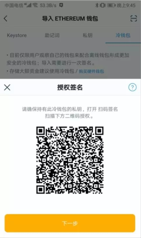 冷钱包怎么收费-冷钱包绝对安全吗