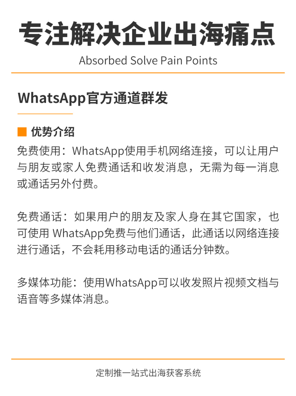 whatsapp注册一直连接中怎么办-为什么注册whatsapp 短信验证一直都在连接中