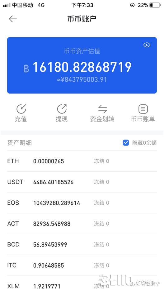 usdt钱包提现冻结-usdt被冻结了怎么办