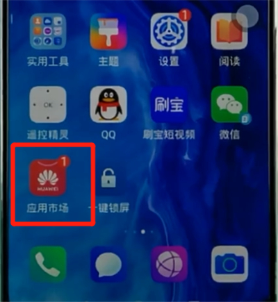 下载个应用商店在手机上找不到-下载个应用商店在手机上找不到怎么办