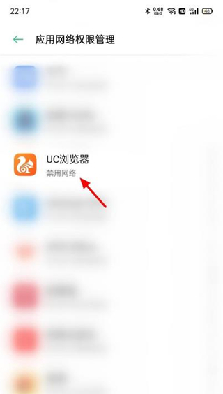 uc浏览器搜索不到网页怎么办-uc浏览器搜索不到网页怎么办呀