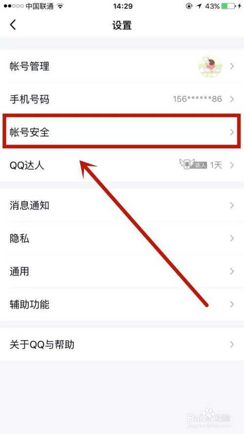 qq浏览器的加密文件在哪里-浏览器文件加密之后在哪里看