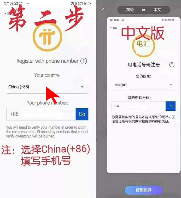 pi钱包app下载-pi钱包app下载 130版本