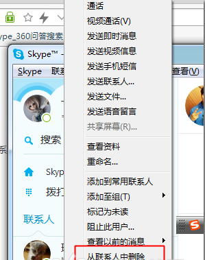 skype是什么软件安全吗-skype是什么软件安全吗可靠吗