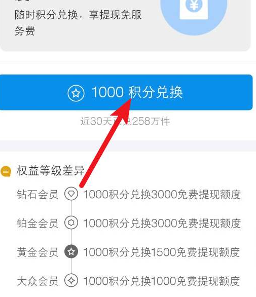 关于tokenpocket怎么提现到支付宝的信息