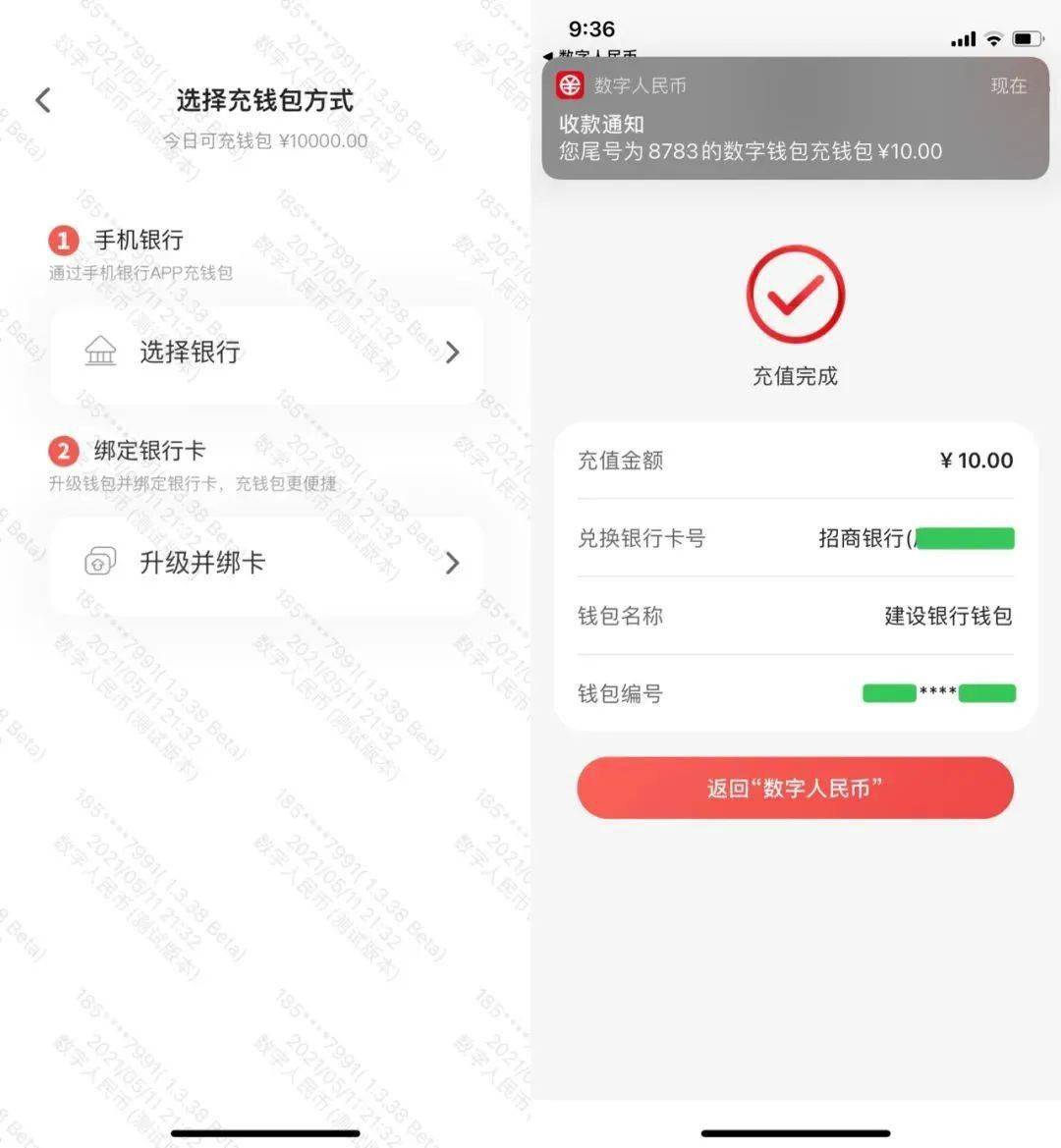 tp钱包app官网下载地址-tp钱包最新官网下载99版