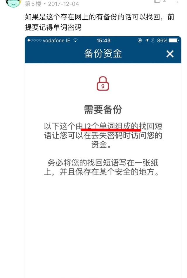 tp钱包资产被盗的后果-tp钱包资产莫名其妙被盗