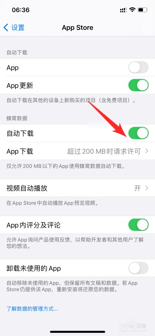 苹果手机app安装下载不了为什么-苹果手机下载app安装不了怎么回事