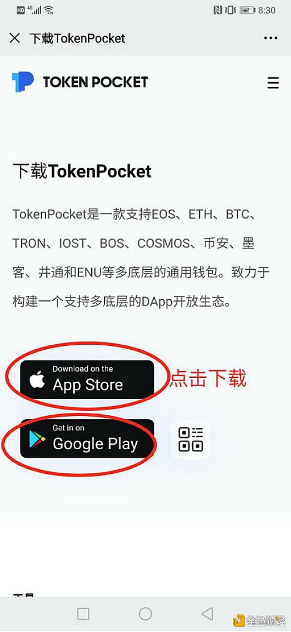 tokenpocket钱包的币怎么买-token pocket钱包的币怎么买