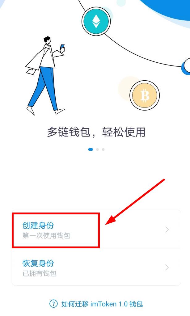 im钱包官网app-imtoken钱包官网下载