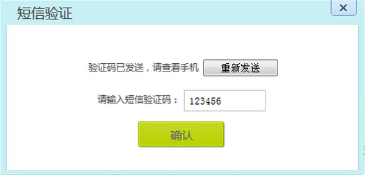 接收不到短信验证码是什么原因-苹果手机收不到验证短信解决方法