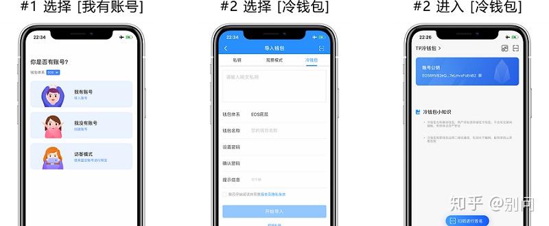 冷钱包转出-冷钱包转出的比特币可以追回吗