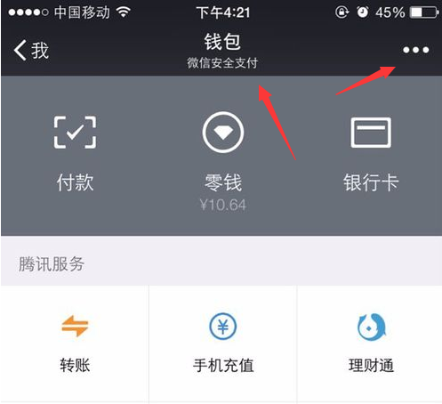 im钱包如何提现-im钱包官方app