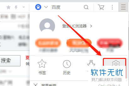 为什么男生不删除UC浏览器-为什么男人不会删除交往过的女朋友