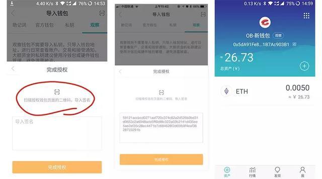 imtoken钱包能追踪吗-imtoken钱包里面的钱都能取出来吗