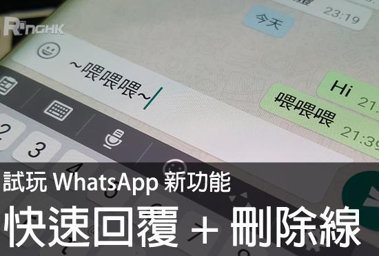 包含华为手机怎样装whatsapp的词条