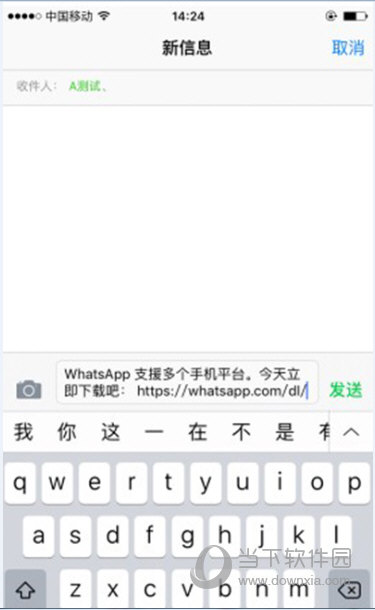 用whatsapp怎么加人-whatsapp怎么加人聊天