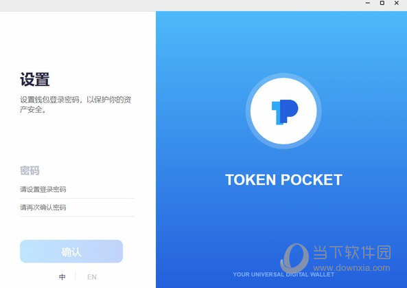 tokenpocket挖矿-tokenpocket 挖矿