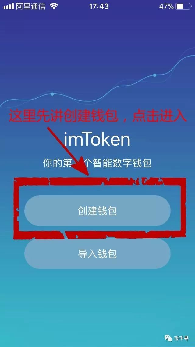 imtoken下载安卓最新版-imtoken官方下载安卓最新版