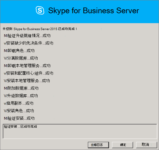 skypeforbusinessapp下载-skypeforbusiness是什么东西怎么卸载