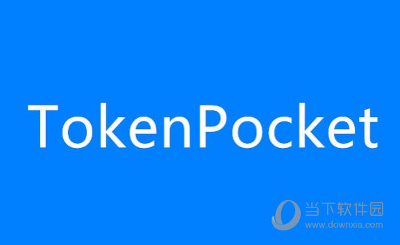 tokenpocket翻译的简单介绍