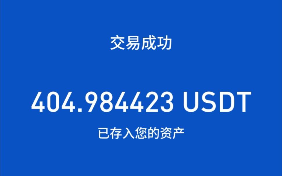 怎么申请usdt钱包-怎么申请usdt钱包地址